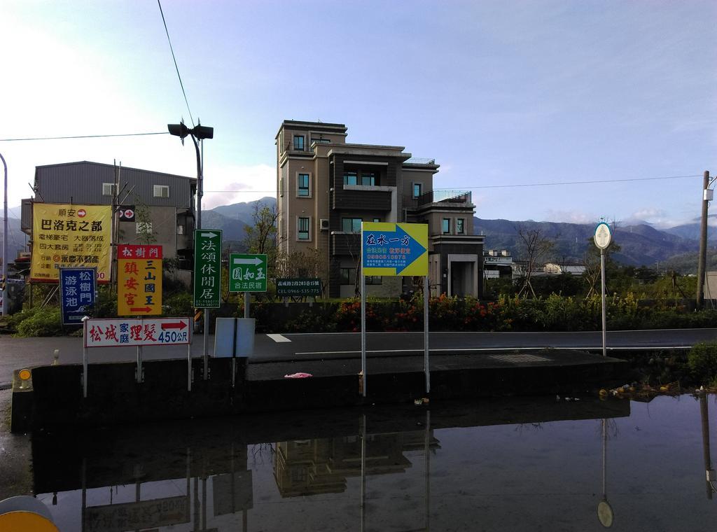 Appartement On The Side Of The Water à Dongshan  Extérieur photo